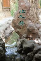 Turpan Depression China